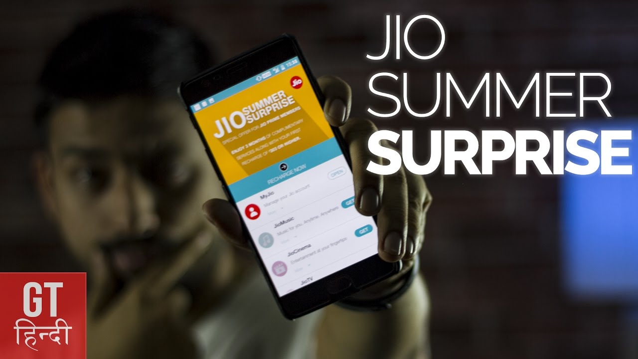 HURRY, Jio Summer Surprise Offer: LAST FEW HOURS LEFT (Hindi-हिन्दी ) | GT Hindi