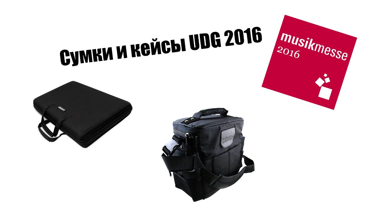 UDG Creator Ableton Push 2 Hardcase. NEW LP Bags Обзор. Musikmesse 2016 djshop.by