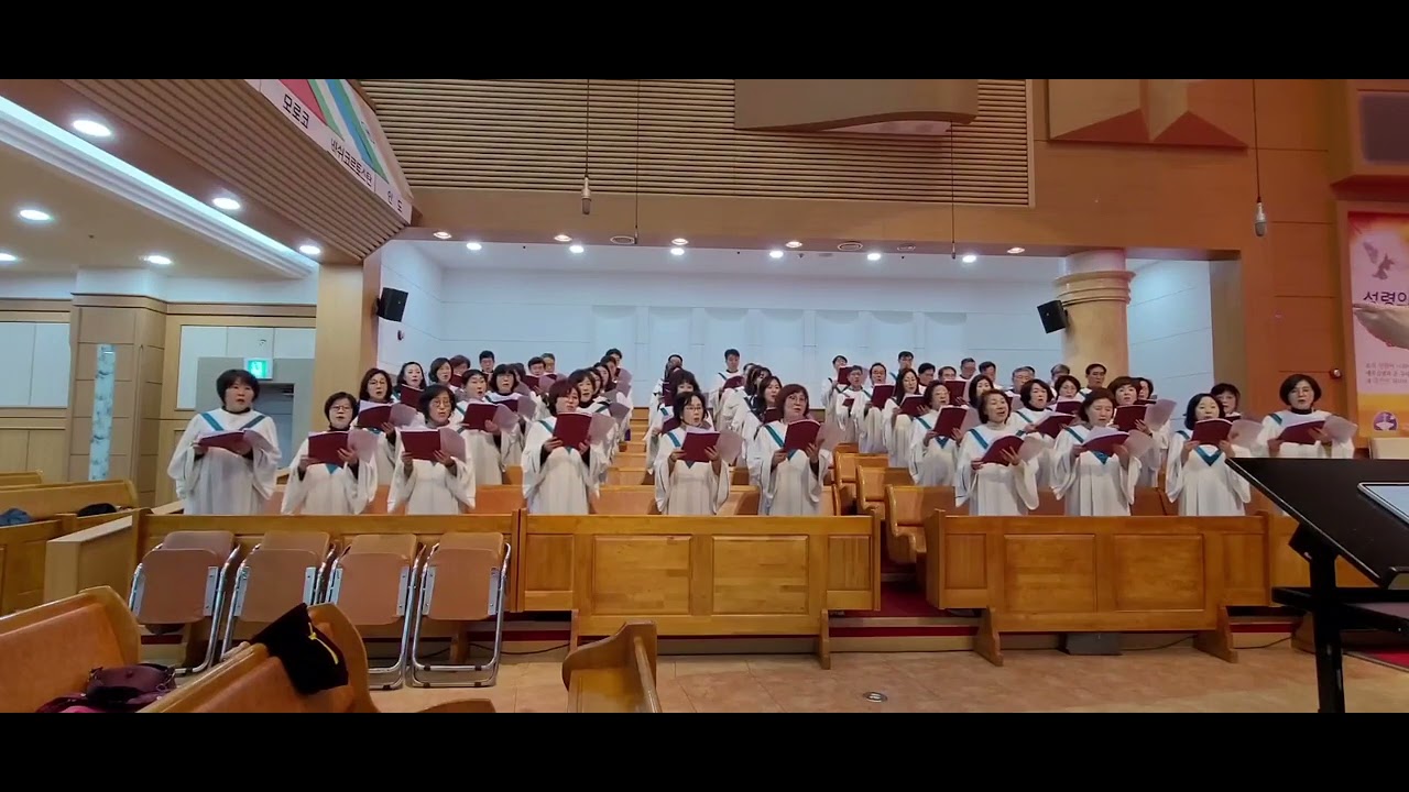 2026년 03월 01일 고현교회 할렐루야 찬양대 주일 찬양 - 십자가 그 사랑