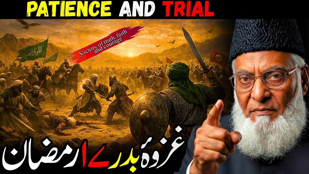 Ghazwa e Badar – 17 Ramadan Special Bayan | Dr. Israr Ahmed (R.A) | Emotional Lecture | Latest Bayan