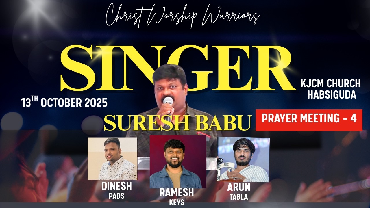 జీవాధిపతివి నా యేసయ్య |  Singer Brother Gummadi Suresh Babu