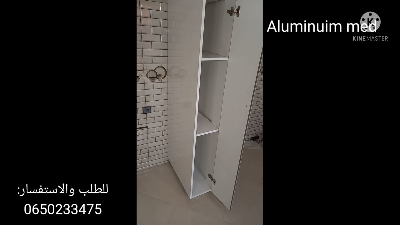 cuisin mdf h.g.