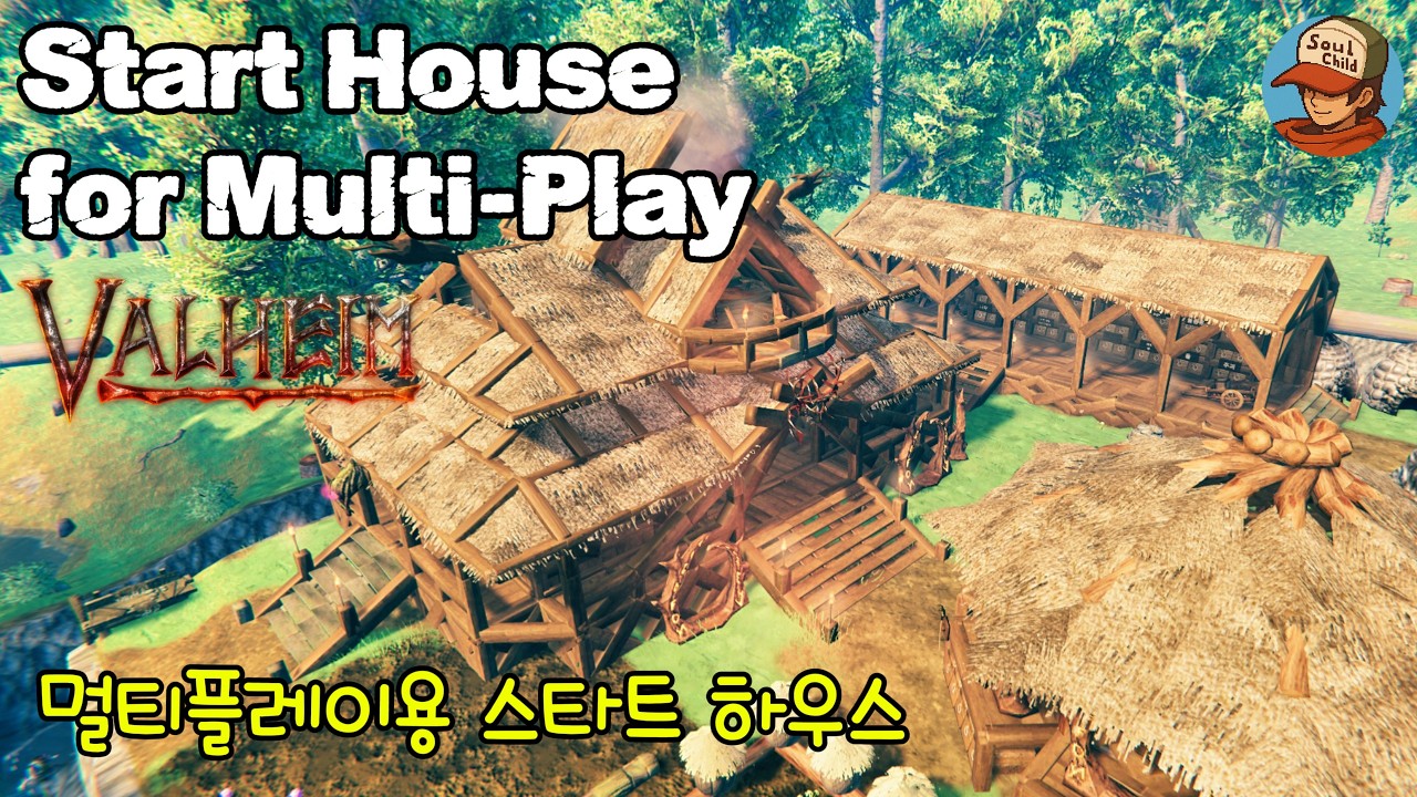 Start House for Multi-Play_vanilla [Valheim]