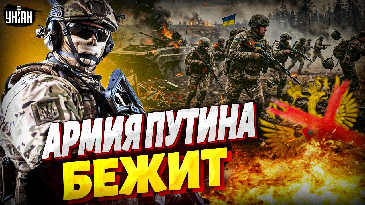 НАСТУПЛЕНИЕ ПОШЛО! ВСУ прорвали оборону на 3 НАПРАВЛЕНИЯХ. Вояки Путина БЕГУТ. Район Покровска ЧИСТ