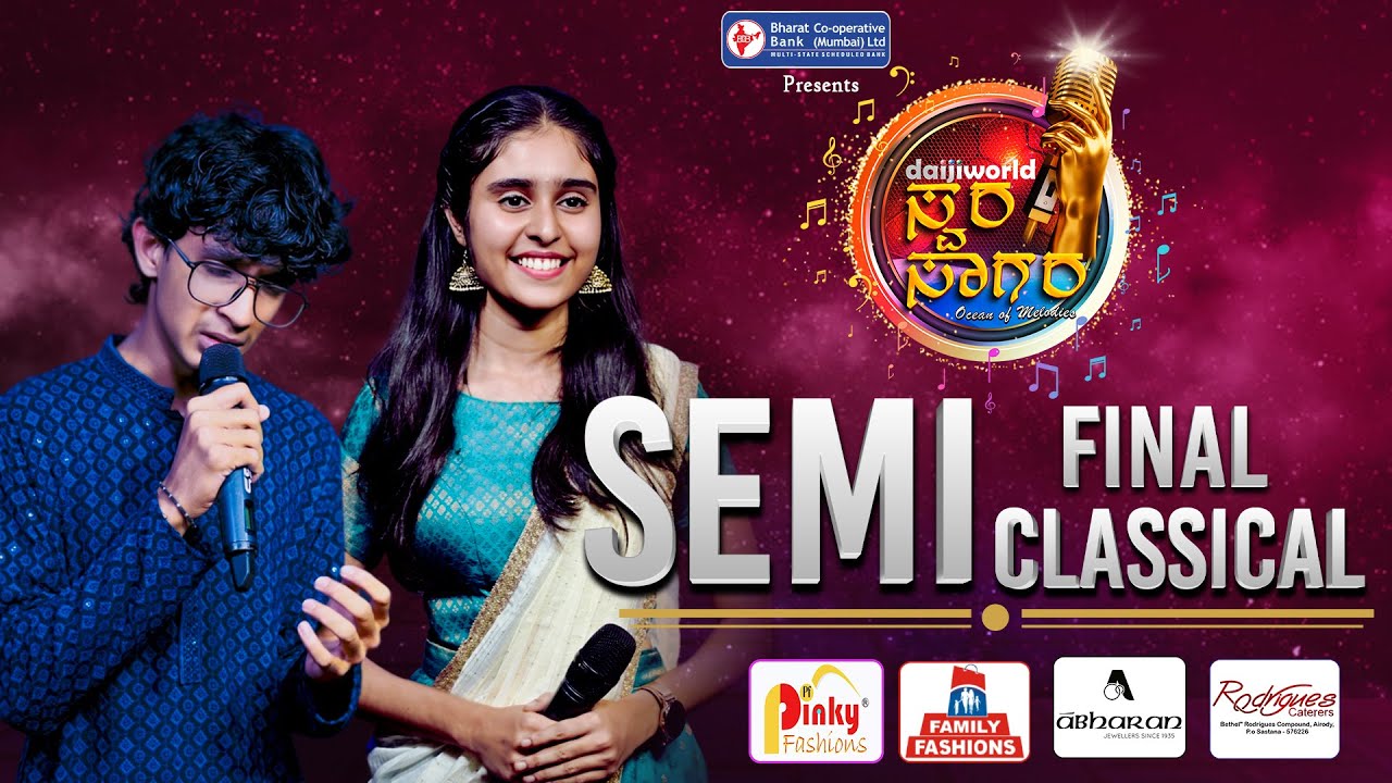 Daijiworld Swara Sagara | Semi Final - Semi Classical | Episode 54