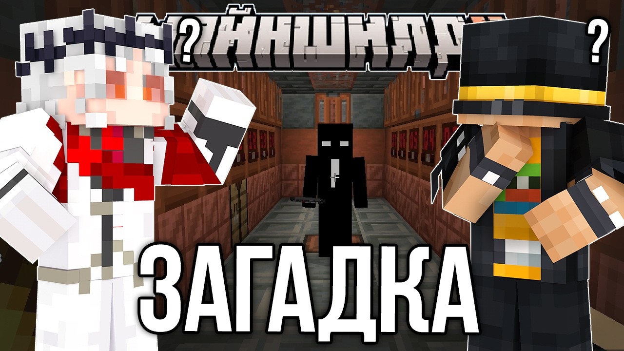 ПУГОД И САНЧЕЗ ОБСУЖДАЮТ ЛОР!? ИГРОКИ РАЗДЕЛИЛИСЬ НА ДВА ЛАГЕРЯ!? – Нарезки МайнШилд 4