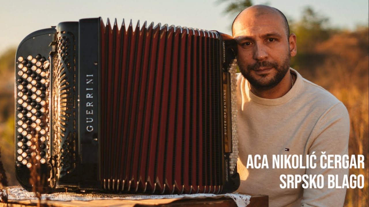 ACA NIKOLIC CERGAR - SRPSKO BLAGO (OFFICIAL AUDIO 2022)