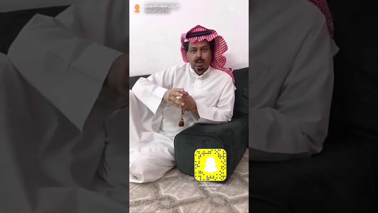 زيدان بن مطلق وجاره وبركه الشويب