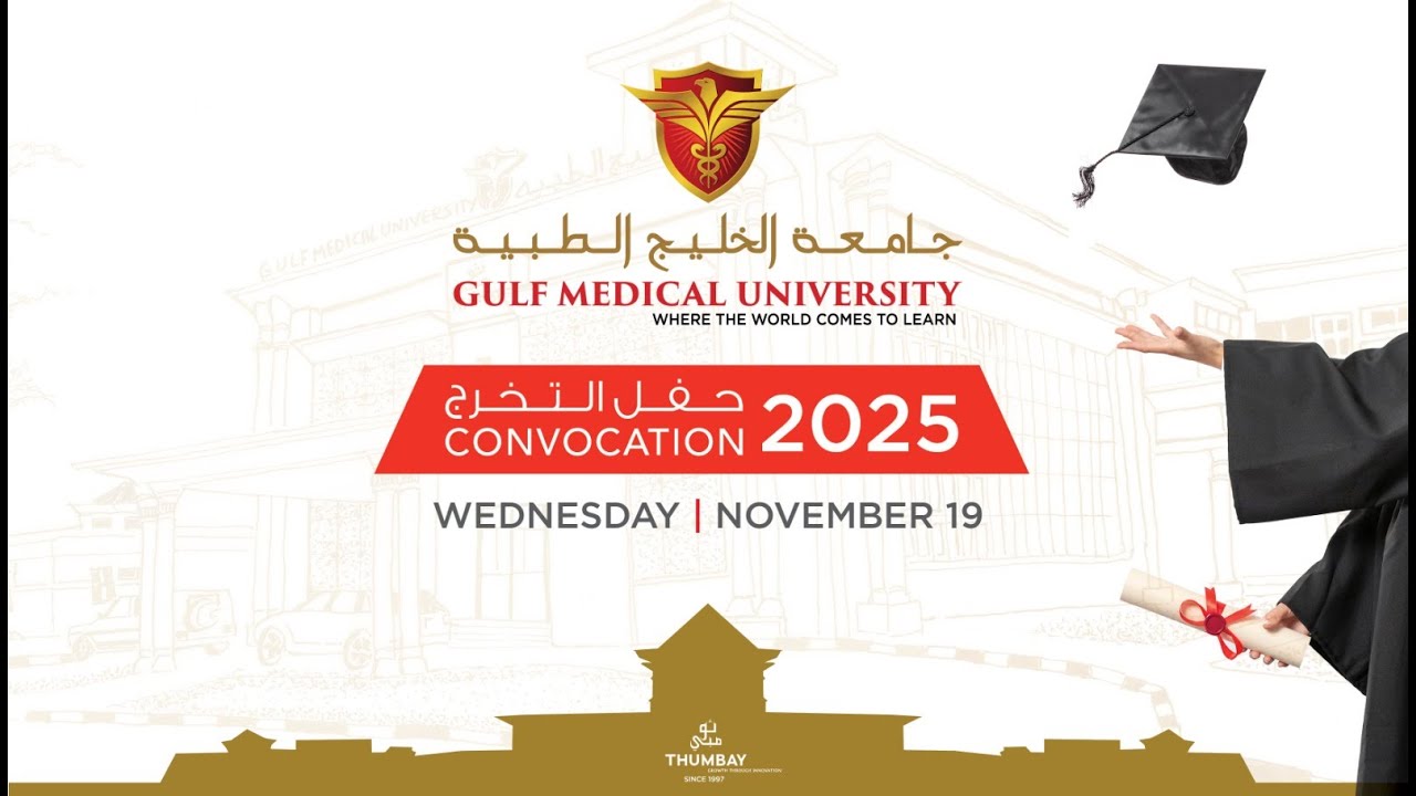 Gulf Medical University Convocation 2025