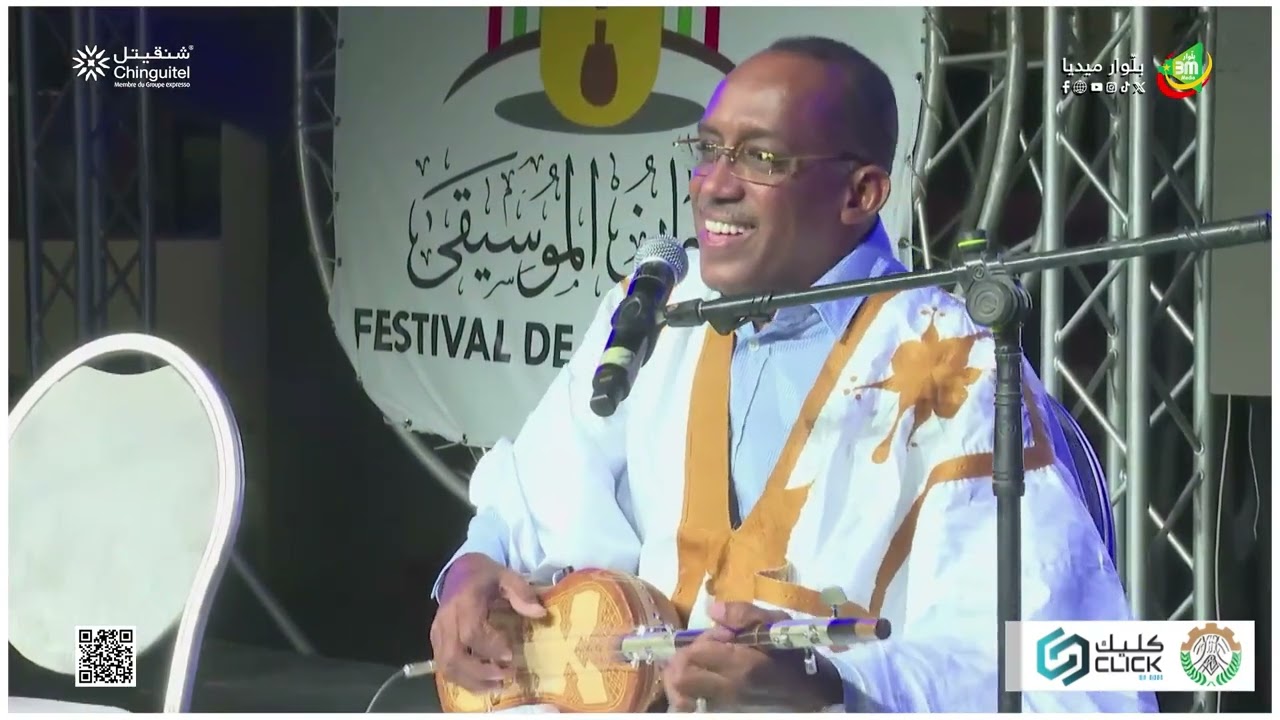 مشاركة الفنان مامادو جا في في افتتاح مهرجان الموسيقى (نسخة الموسيقى التقليدية).