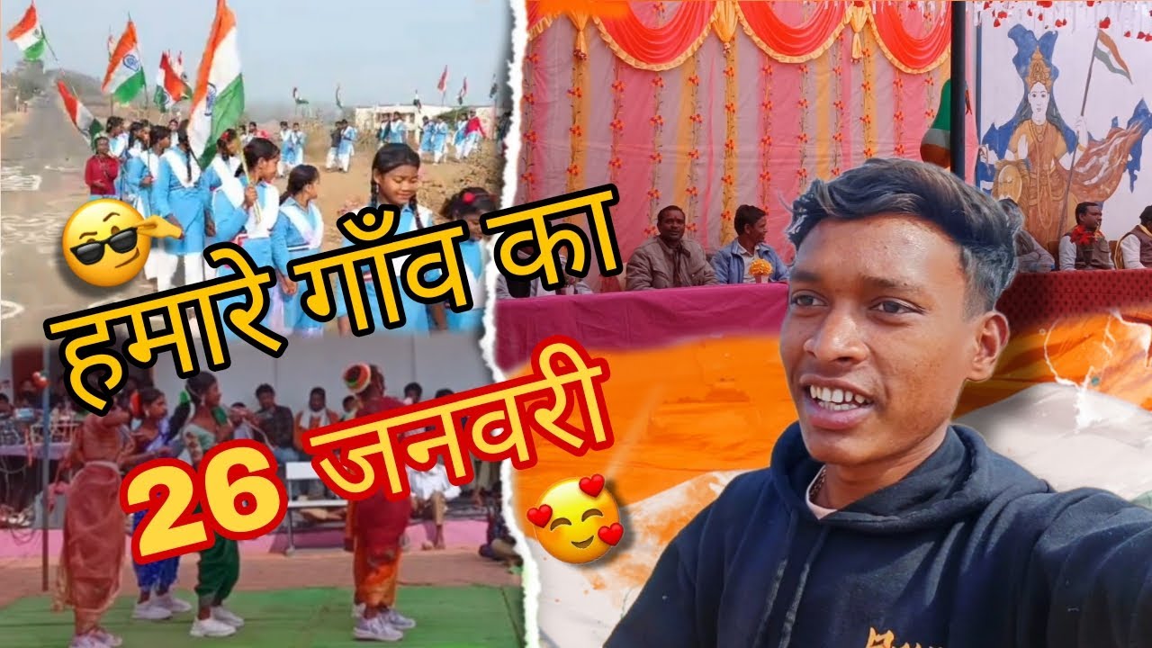 Republic day of our village 🥰