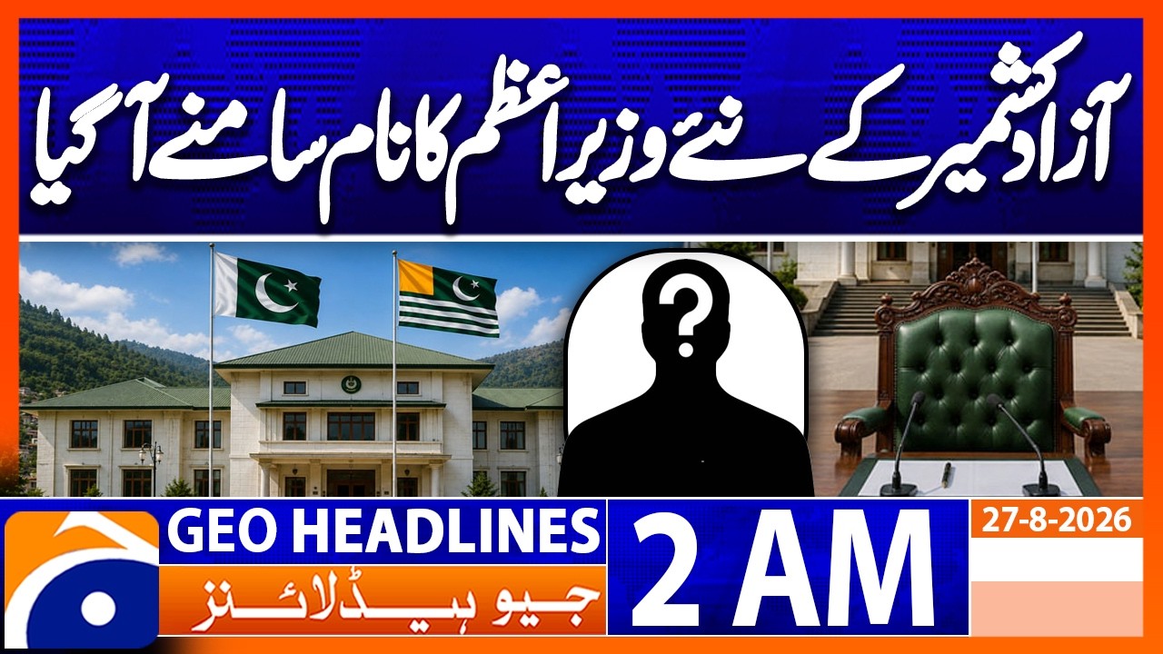 Azad Kashmir New Prime Minister Name Revealed | 2 AM GEO News Headlines | 27 Aug 2026