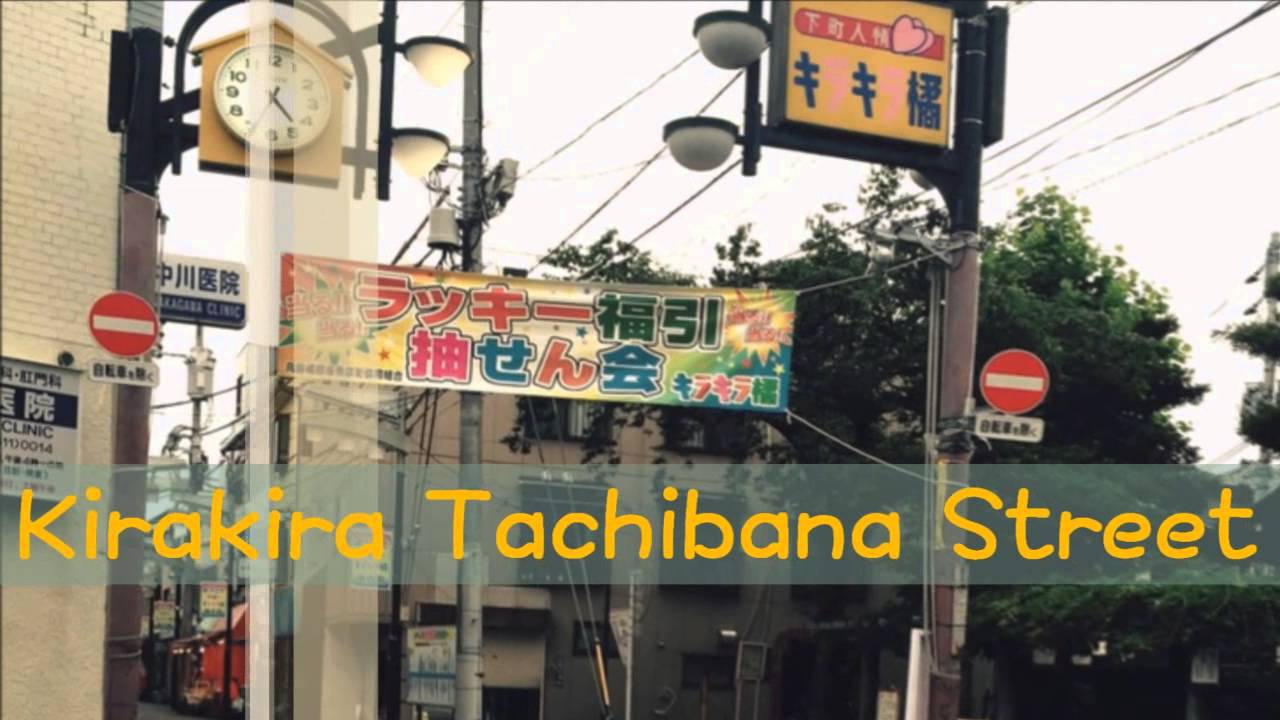 7 places to visit in Sumida