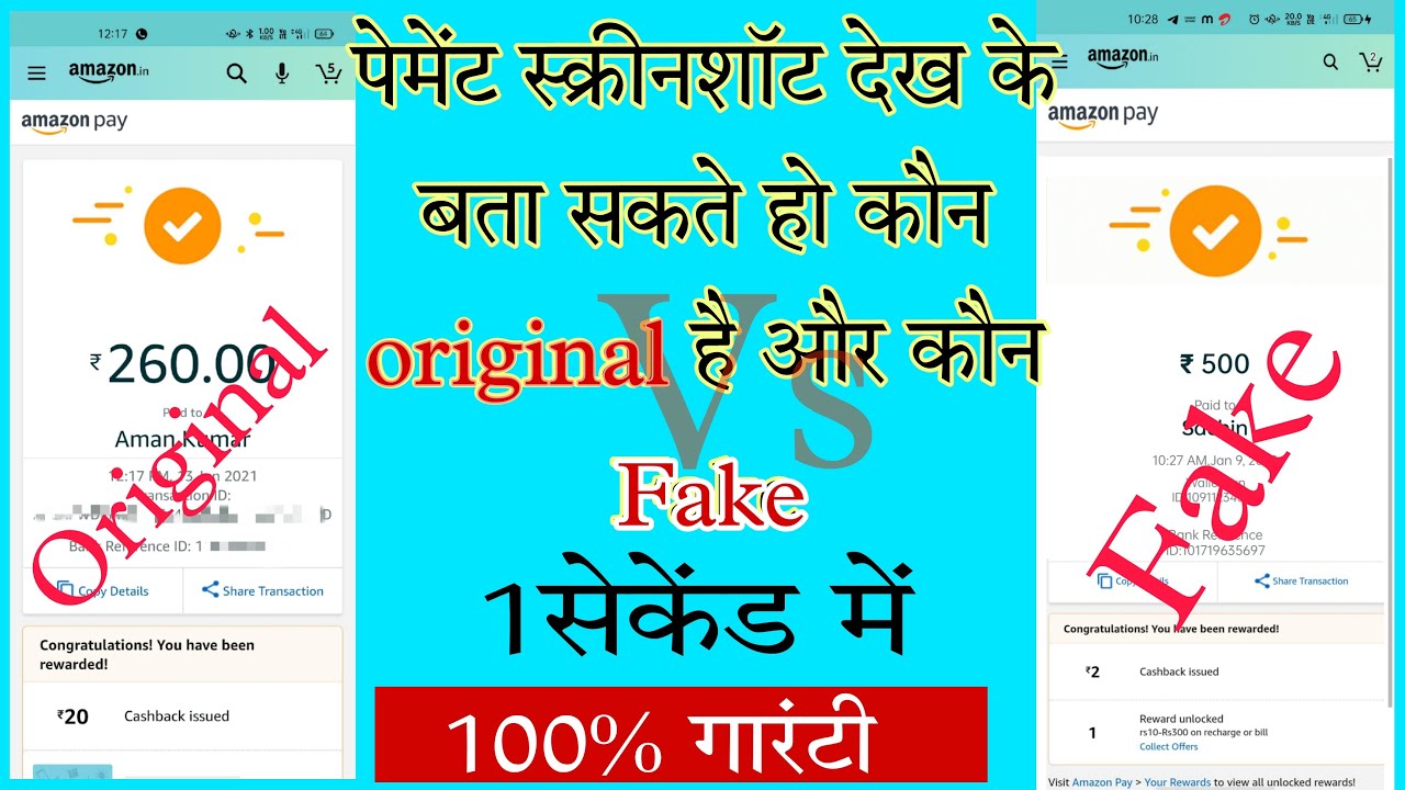 How to Know Original Payment Screenshot Vs Fake Payment Screenshot | Live Proof | 100% Guarantee |