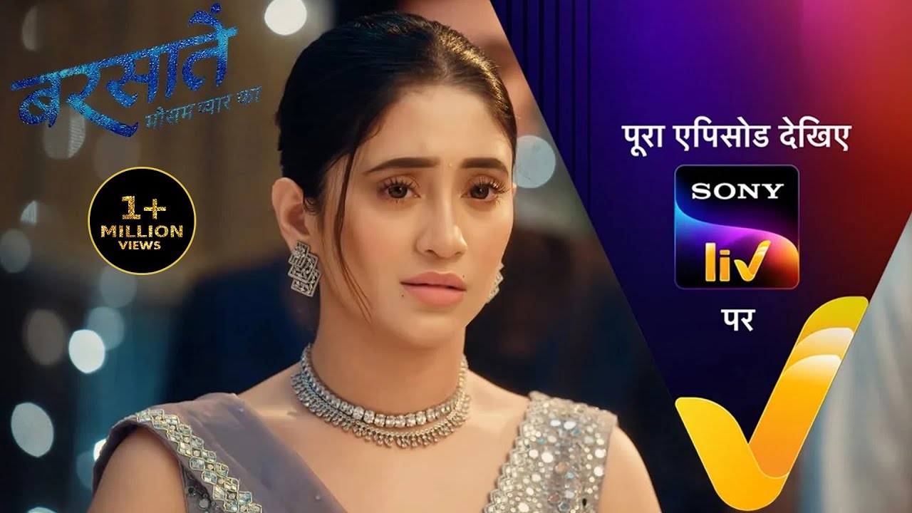 NEW! Barsatein - Mausam Pyar Ka - Ep 78 | 25 Oct 2023 | Teaser