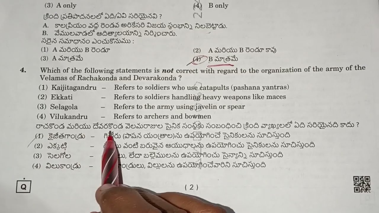 💥 TGPSC Group 2️⃣ paper 2 key part 1 ( Indian History bits 1 - 50 ) //Indian History Questions 2024