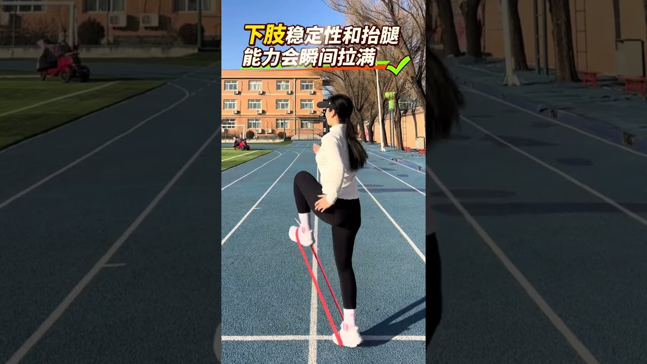 Elastic band specialized training