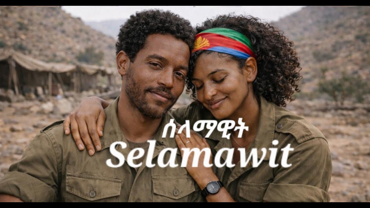 Selamawit by Fihira - 𝗜𝗻𝘀𝘁𝗿𝘂𝗺𝗲𝗻𝘁𝗮𝗹 𝗠𝘂𝘀𝗶𝗰 𝗯𝘆 𝗬𝗮𝗳𝗲𝘁 𝗔𝗯𝗿𝗲𝗵𝗮