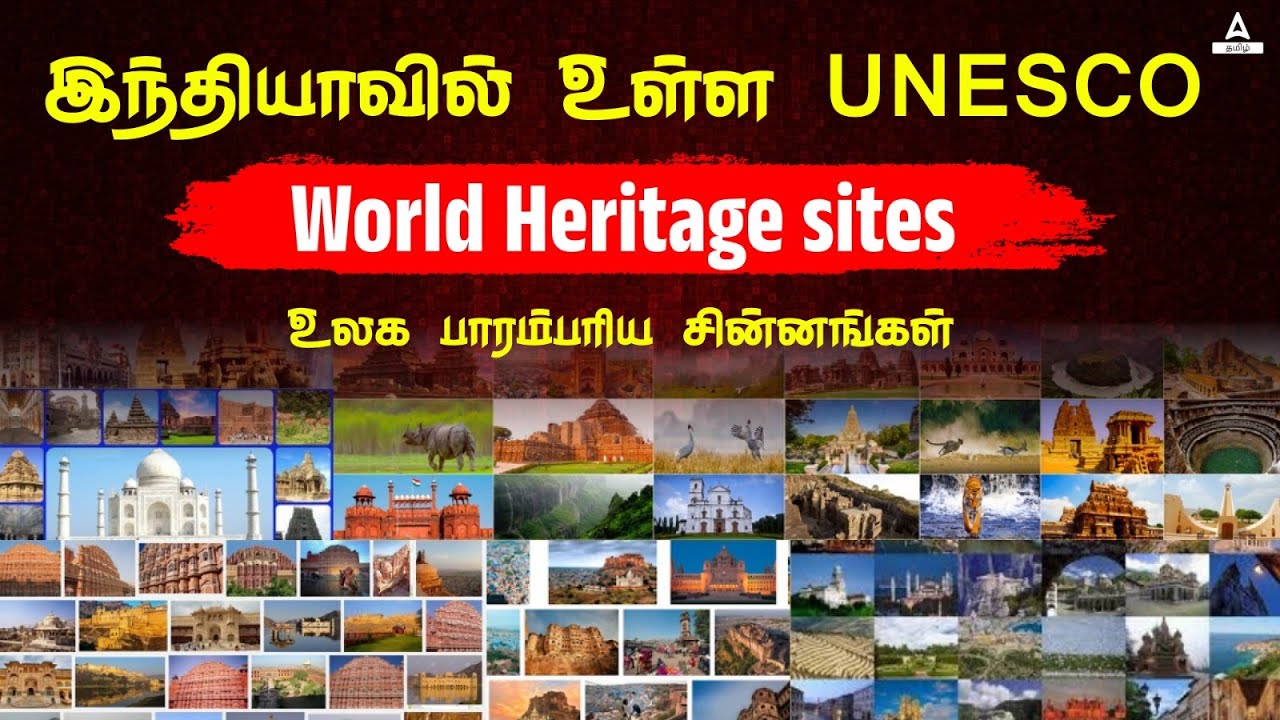 UNESCO World Heritage Sites in India பாரம்பரிய சின்னங்கள் | Adda247 Tamil