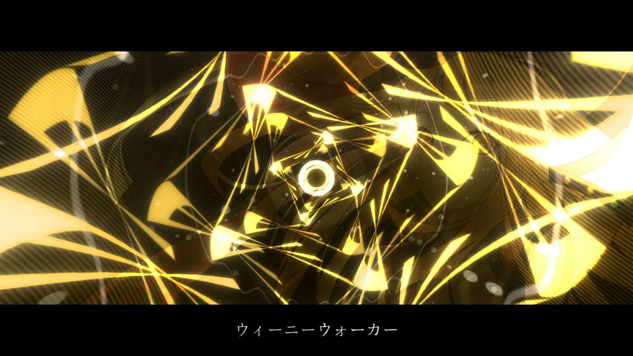 ウィーニーウォーカー / 夢ノ結唱 HALO 【SynthVカバー】