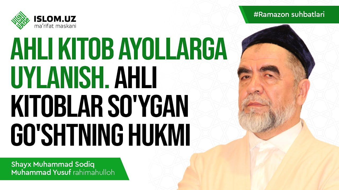 Ahli kitob ayollarga uylanish. Ahli kitoblar so‘ygan go‘shtning hukmi
