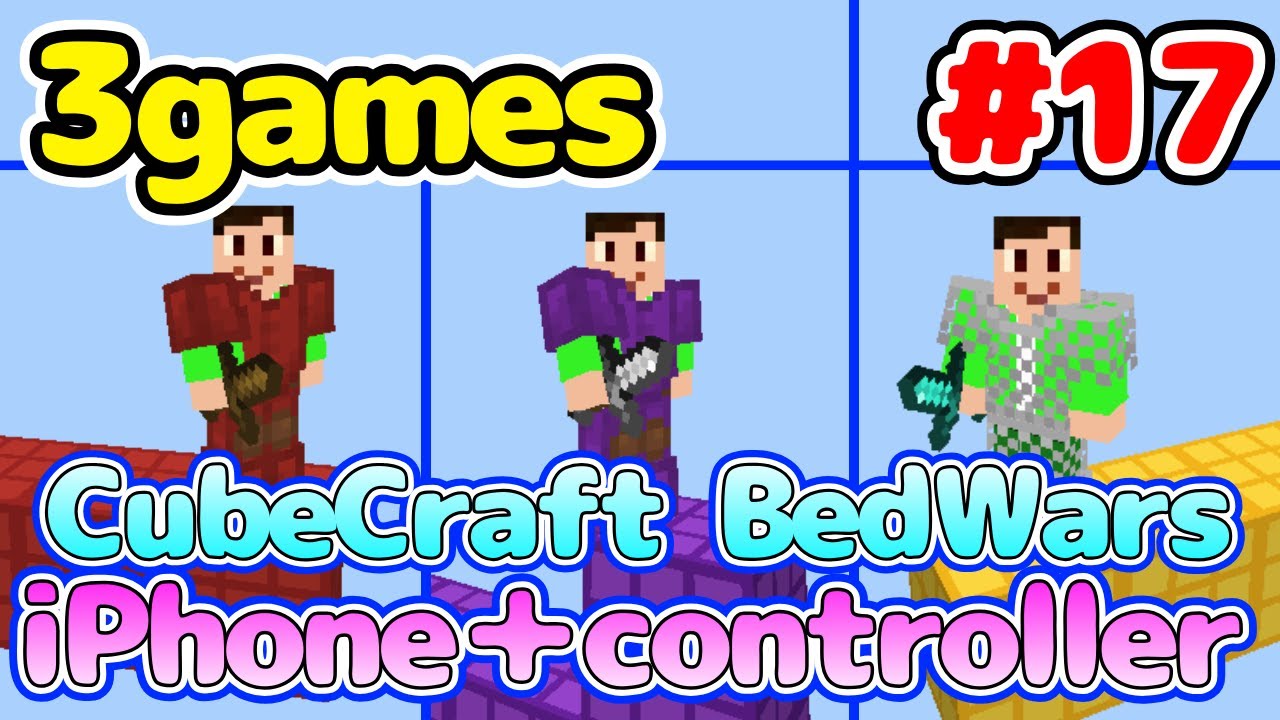 3 Games – Cat and Mouse! | CubeCraft BedWars Solo (Mobile Controller Noob)