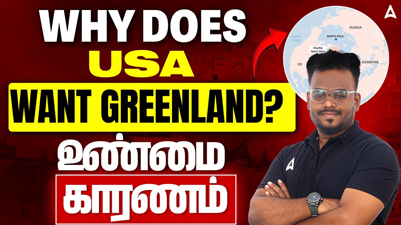 Why Greenland Is So Important to the USA? | Geopolitical Reasons Explained in Tamil | By Ashiq Sir