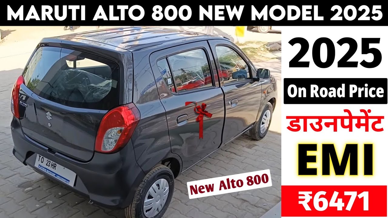 Maruti Alto 800 New Model 2025 | 2025 Alto 800 On Road Price | Specification, Full Details Review