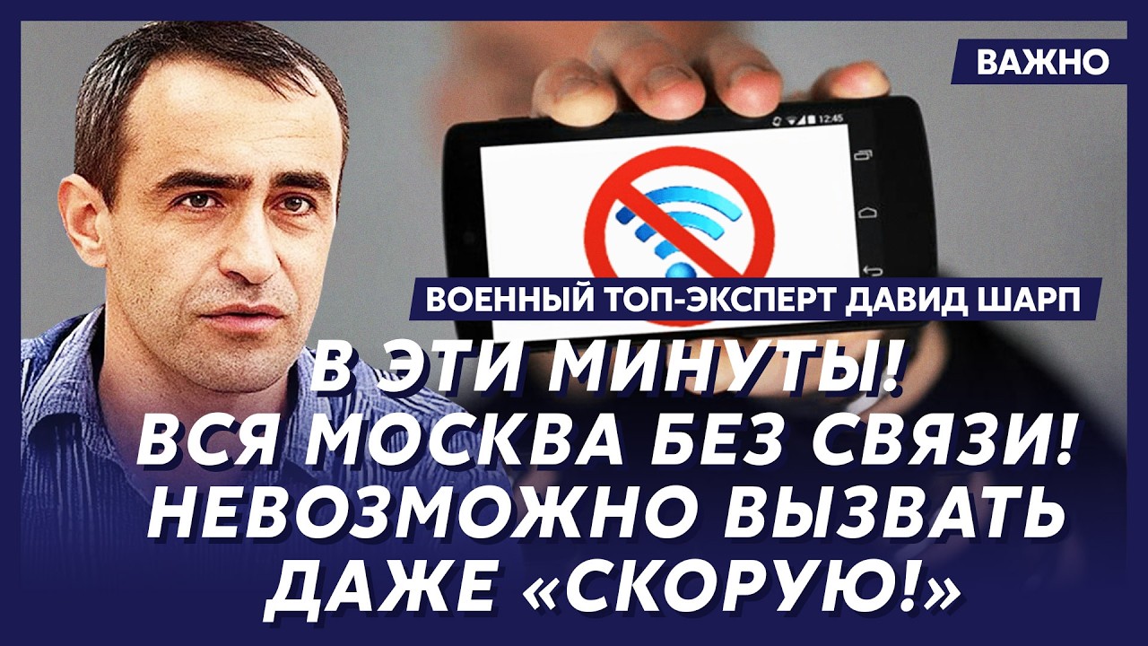 Военный топ-эксперт из Израиля Шарп: Все, терпение Зеленского лопнуло! Началось!
