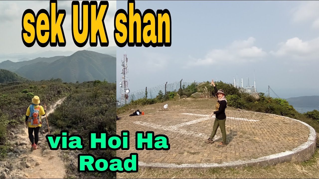 Shek UK Shan via Lo fu  kei shek end tsak yue wu