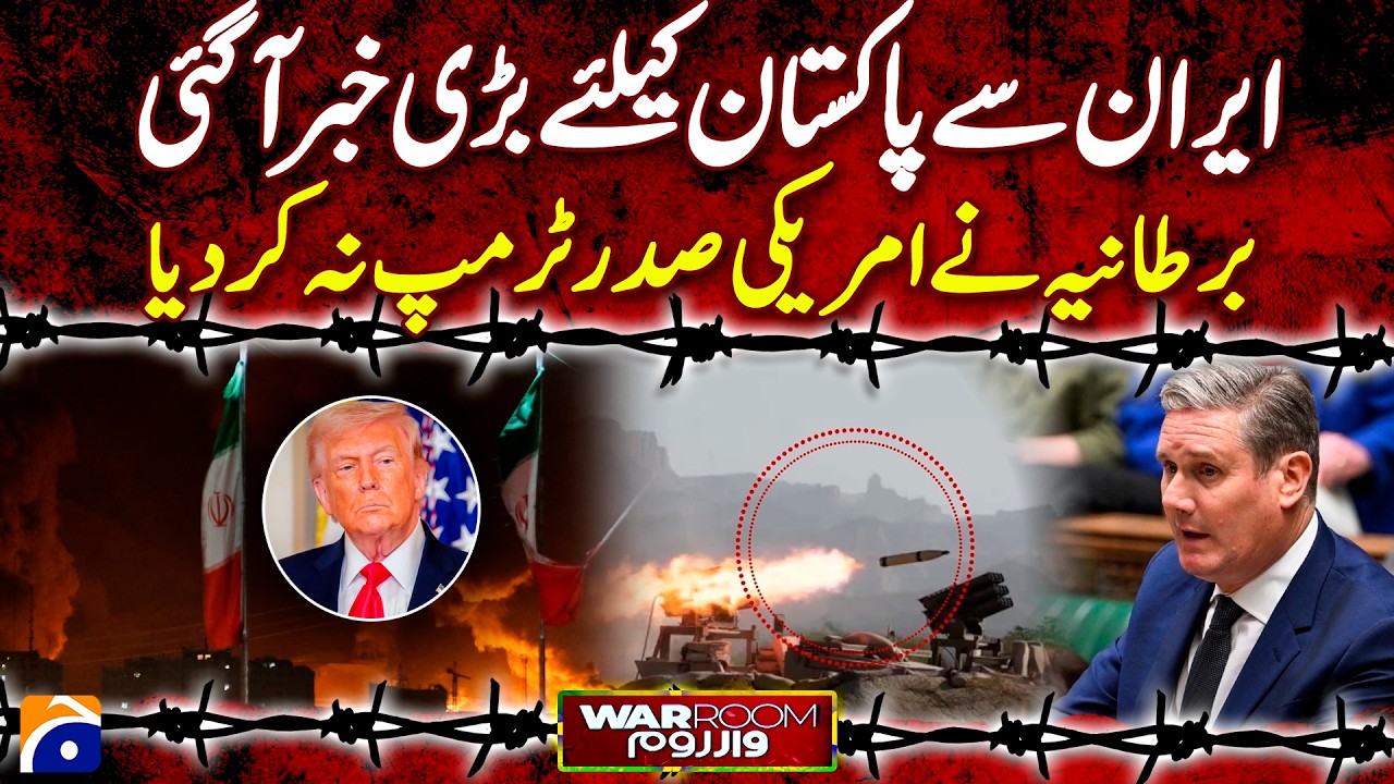 Middle East Crisis: UK Will Not Support Every US Intervention Says Minister | War Room