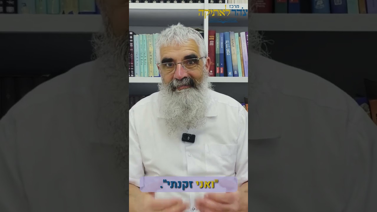 פרשת "וירא": האם מותר לשקר?