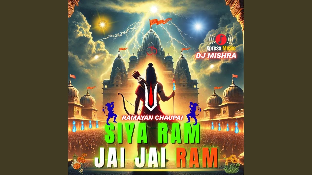 SIYA RAM JAI JAI RAM - RAMAYAN CHAUPAI