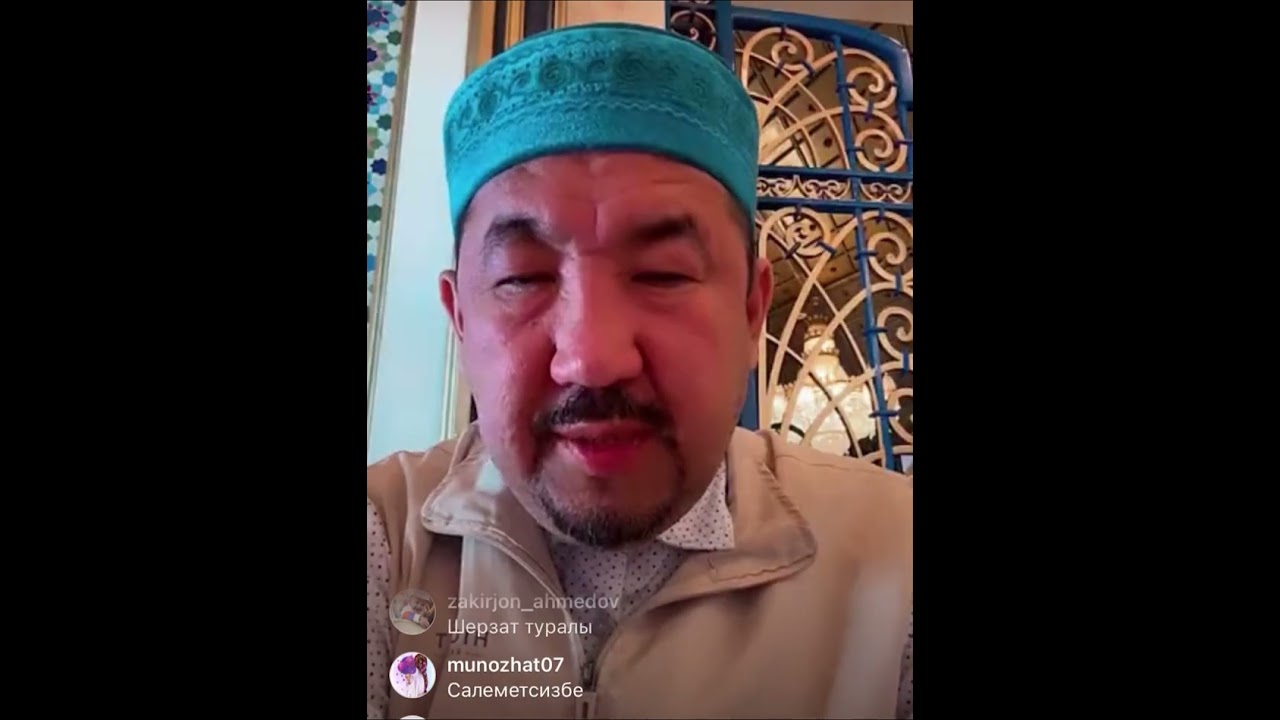ШАШТЫ ӨРТЕУГЕ БОЛАДЫ МА?