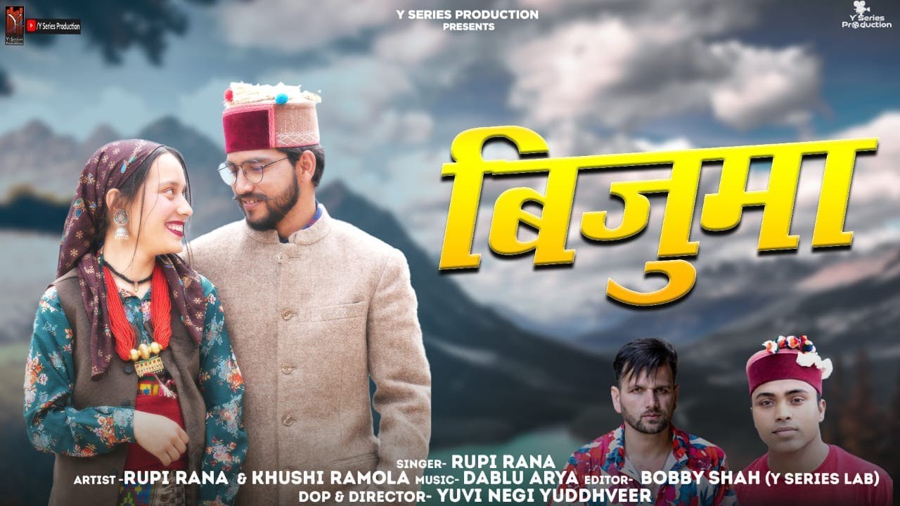 Bijuma (Official Video) | Rupi Rana | Y Series Production | Latest Jaunsari Pahari  Song 2025