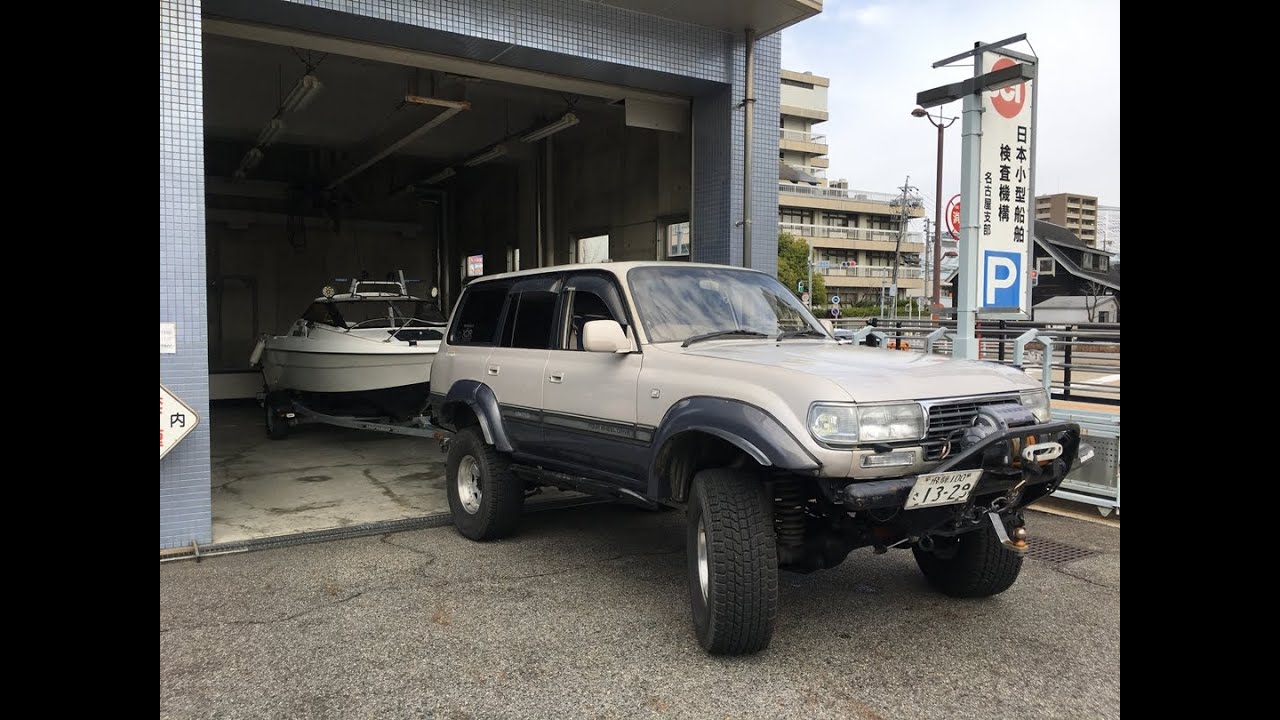 自分でやる!持ち込み船舶検査マイボートyamaha SR-17スターエース