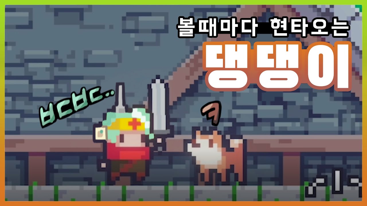 스위치도 친구도 없는 저는... [던그리드 퍼펙트클리어]