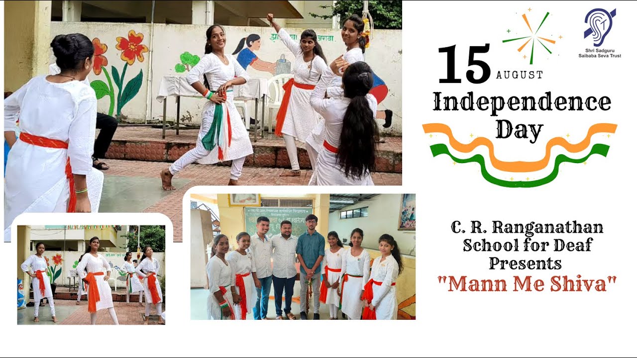 Independence Day