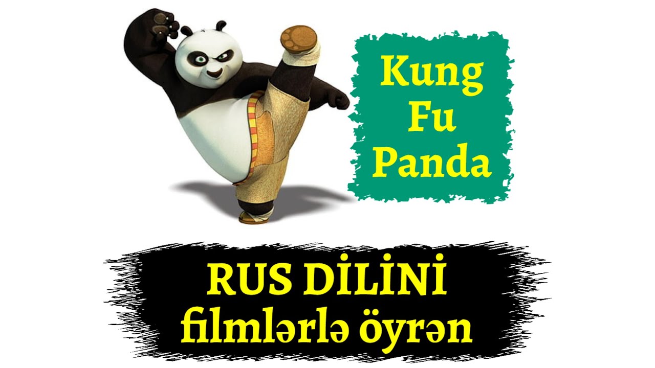Rus dilini filmlərlə öyrənək I Kung Fu Panda I rus dili oyrenmek