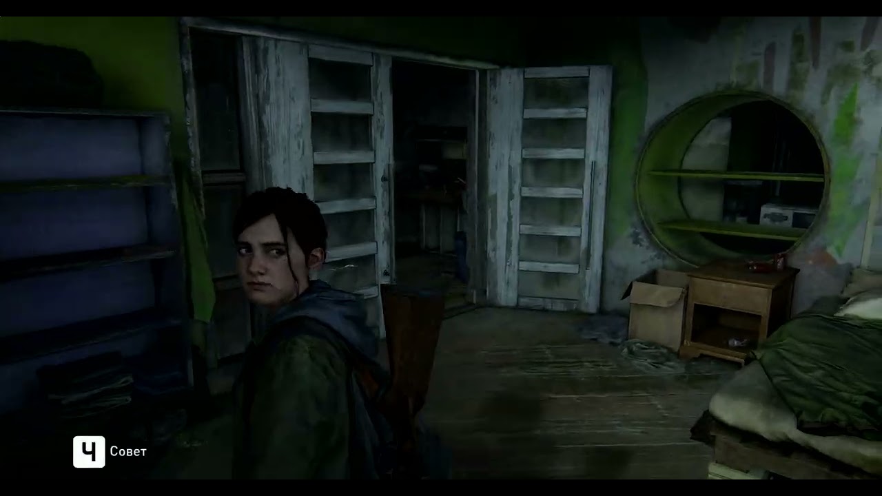 The Last of Us Part II  серия 2