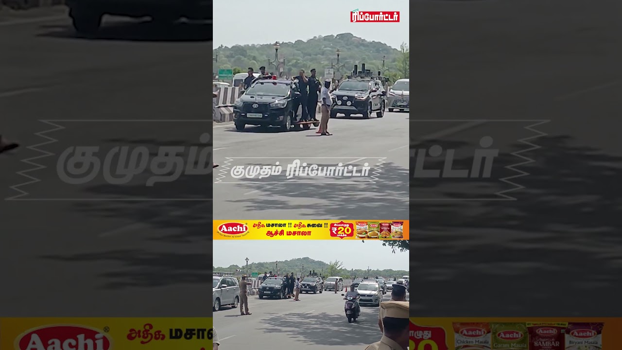 தவெக ஆட்சியை கவிழ்க்க குறிவைக்கும் இரு பெரும் திராவிட கட்சிகள் | TVK | DMK | AIADMK