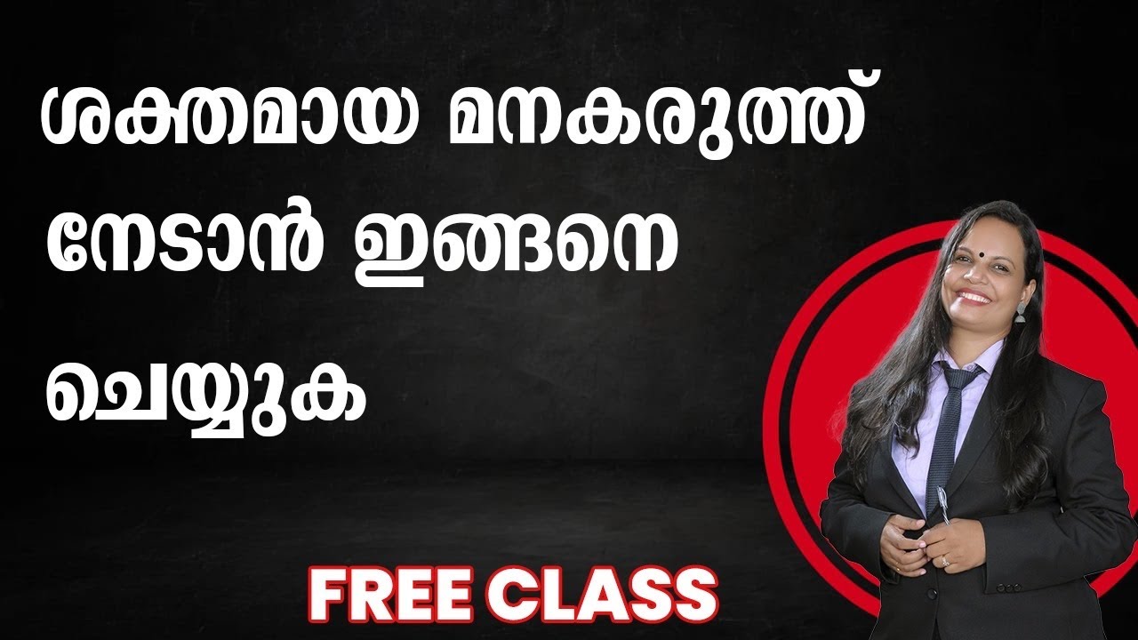 How to develop mental toughness | how to be successful #motivation .