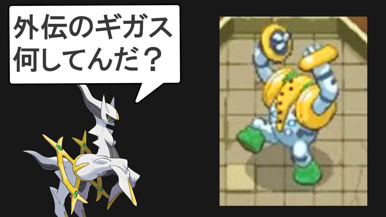 おすすめのポケモン外伝作品を紹介する