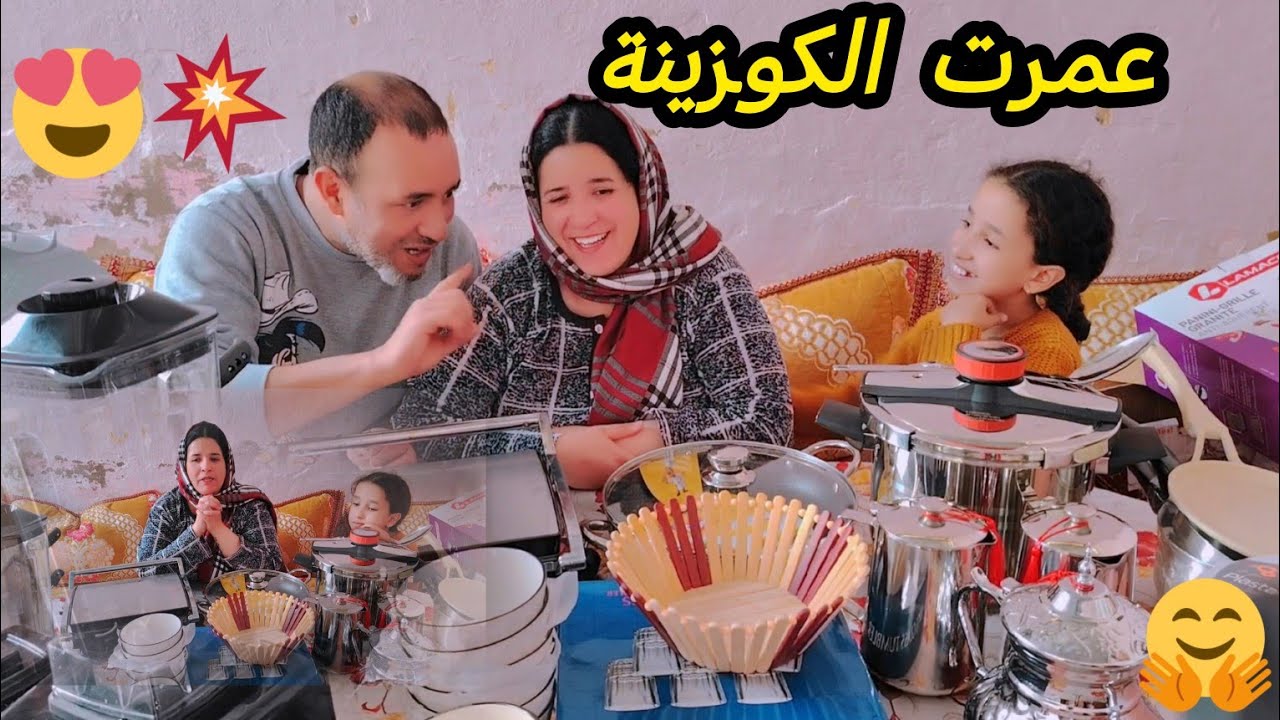 مابقاش عندي الماعن 👍شاركت معاكم الميعنات اللي خديت فهذ رمضان💯0639313897