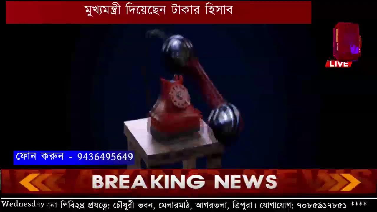 এসএলপি প্রত্যাহারের দাবিমুখ্যমন্ত্রী দিয়েছেন টাকার হিসাব