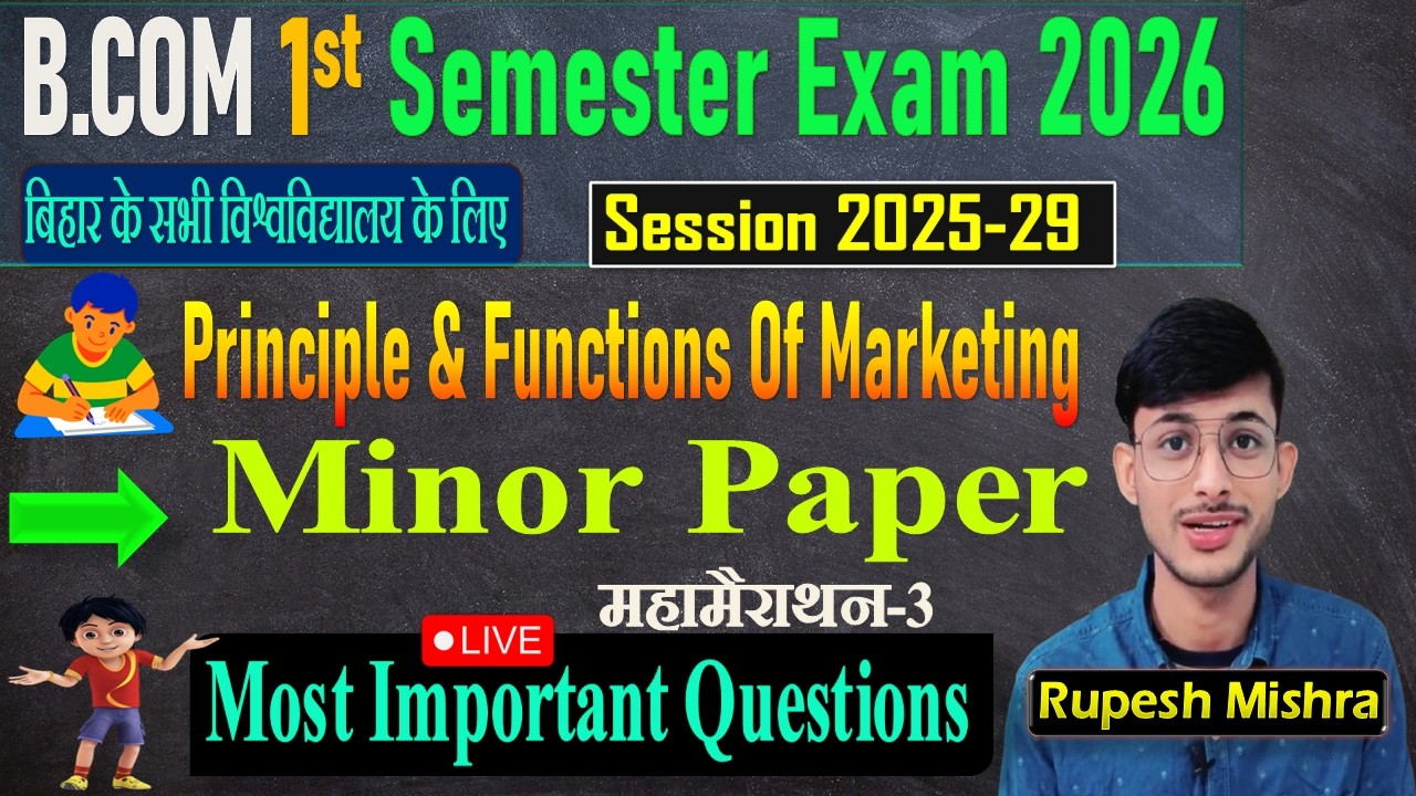 📚 B.Com 1st Semester Principle & Function of Marketing Important Questions 2026 | Marathon Class