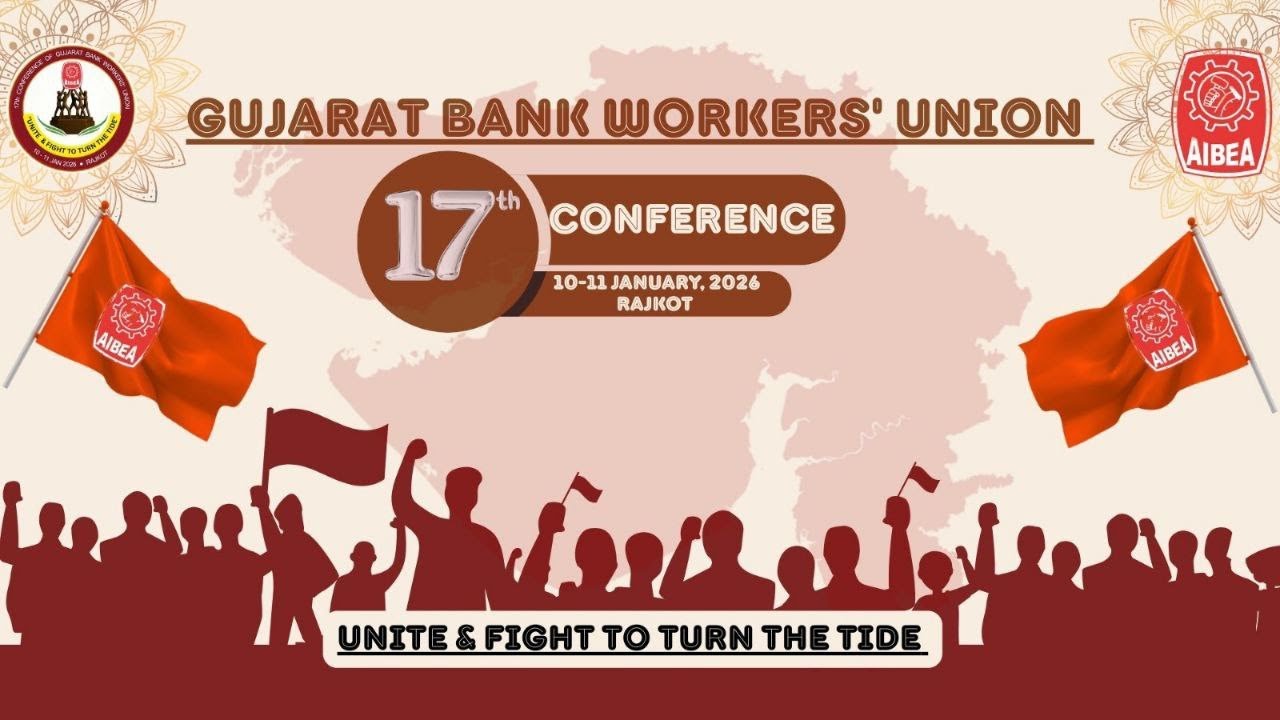 17TH CONFERENCE OF GUJARAT BANK WORKERS UNION, 10-11 JANUARY, RAJKOT. #AIBEA #GBWU