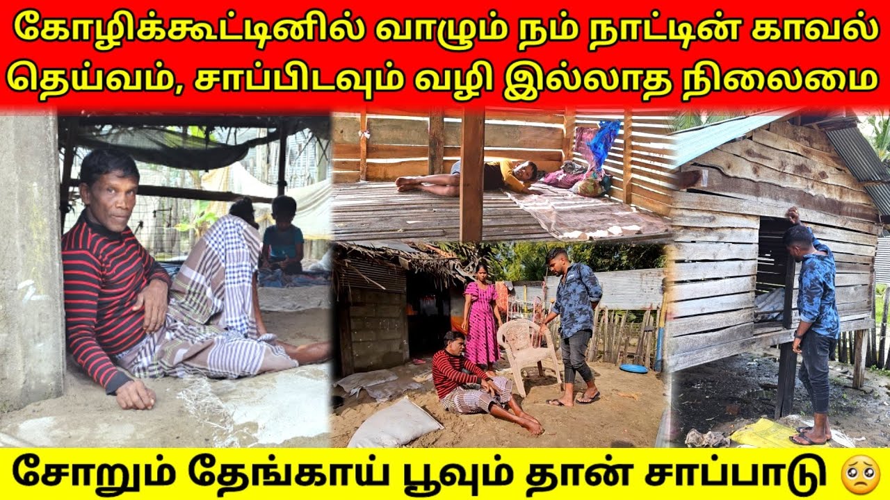திடீர் விஜயம் ❗️ இன்று இவர்களுக்கு கடுகளவும் எதிர்பாராத சந்தோசம் | Tamil | SK VLOG