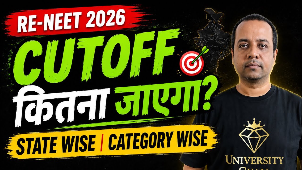 NEET Category Wise Cutoff & State Wise NEET Cutoff | RE NEET 2026 |