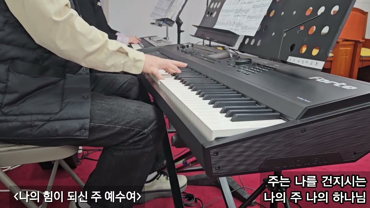 [2026.03.01] 주일예배 우리를 죄에서 구하시려 / 천성을 향해 가는 성도들아 / 나의 힘이 되신 주 예수여